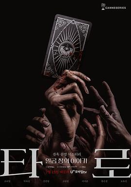 《战场上的布谷鸟》电影高清完整版