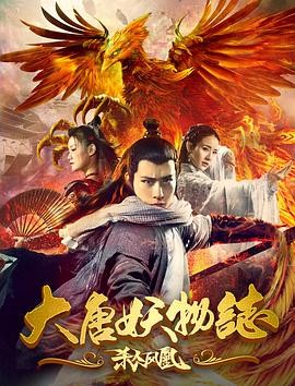 《婚姻故事》电影高清完整版