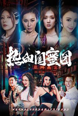 《张狂兔子全面侵略特别篇：火星使命》动漫高清全集