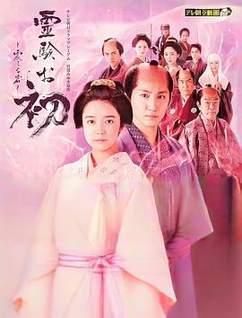 《波尼龙的异想国际》电影高清完整版