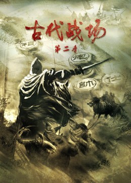 《一个年轻人的冒险》电影高清完整版