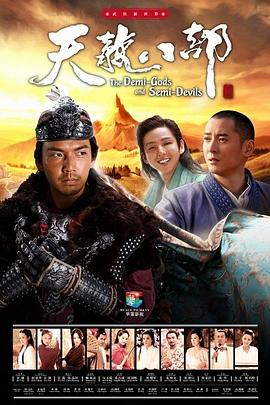 《探案录财宝大劫案》电影高清完整版