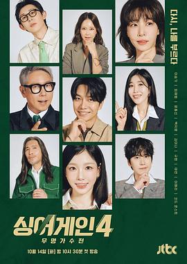 《两傻大战化身博士》电影高清完整版