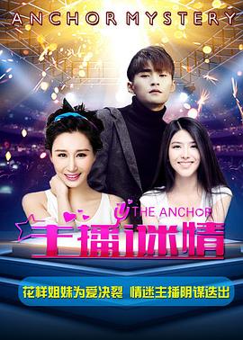 《曼哈顿外星人劫持之谜》电影高清完整版