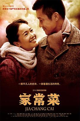 《玉楼春》电视剧高清全集