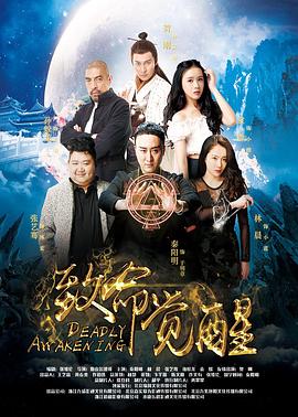 《荒草地》电影高清完整版
