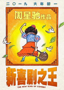 《扯谎的咪君与坏掉的麻酱》电影高清完整版