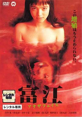 《河东狮吼2》电影高清完整版