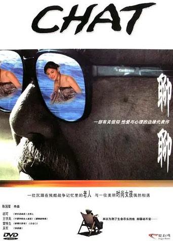 《早春二月1963》电影高清完整版