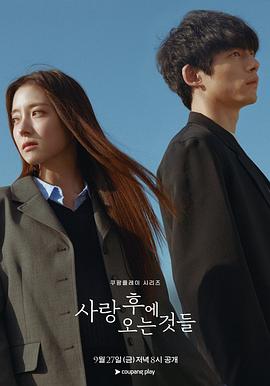 《女神跟我走》电影高清完整版