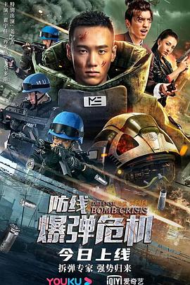 《一千零一夜之解救黄金城》动漫高清全集