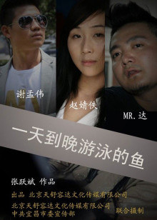 《未来的儿子》电视剧高清全集