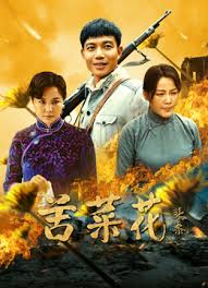 《永久和一日》电影高清完整版