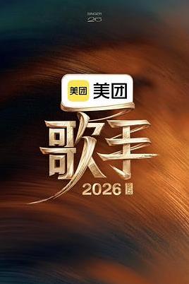 《重案举动之限时解救粤语》电影高清完整版