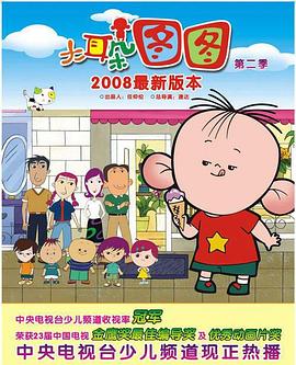 《漆黑42天》电视剧高清全集