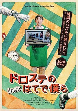《哈根》电影高清完整版
