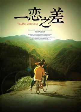 《掩埋》电影高清完整版
