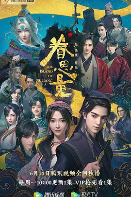 《生疏街坊》电影高清完整版