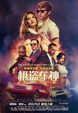 《暗夜博士【影视说明】》电影高清完整版
