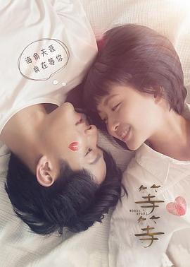 《全国佳人》电影高清完整版