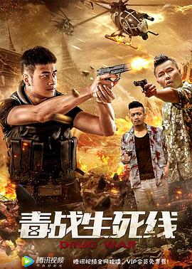 《全国佳人》电影高清完整版