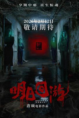 《放学后的泰梨教师》综艺高清完整版
