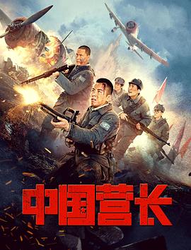《仰视天空的少女瞳中照射的国际》动漫高清全集