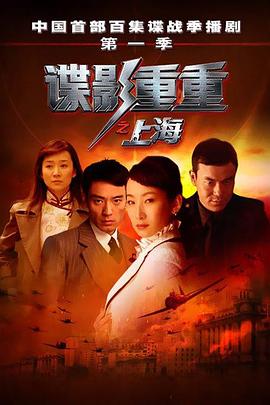 《婚姻的两种猜测》电视剧高清全集