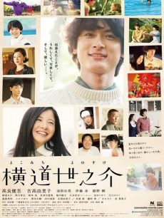 《火星使命》电影高清完整版