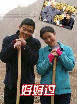 《翡翠王》电视剧高清全集