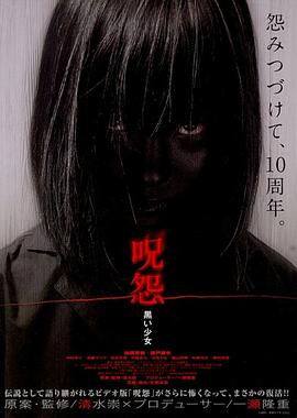 《灵异妙探3：吉斯的日子》电影高清完整版