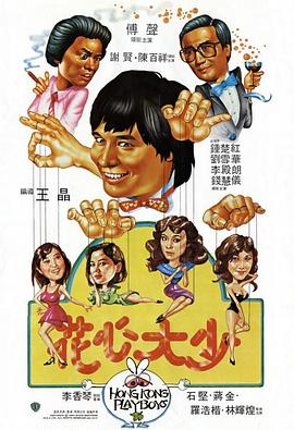 《热血搏斗》电影高清完整版