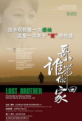 《诺丁山》电影高清完整版