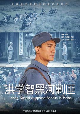 《热门》电视剧高清全集