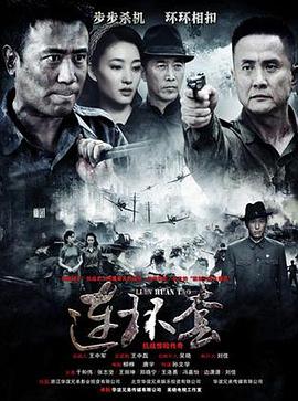 《骑士的战役》电影高清完整版