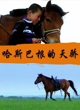 《法外之徒》电影高清完整版