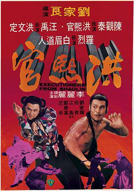 《炮弹专家》电影高清完整版