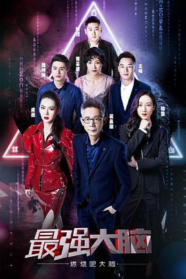 《杀手餐厅》电影高清完整版