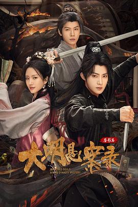 《万国志》动漫高清全集