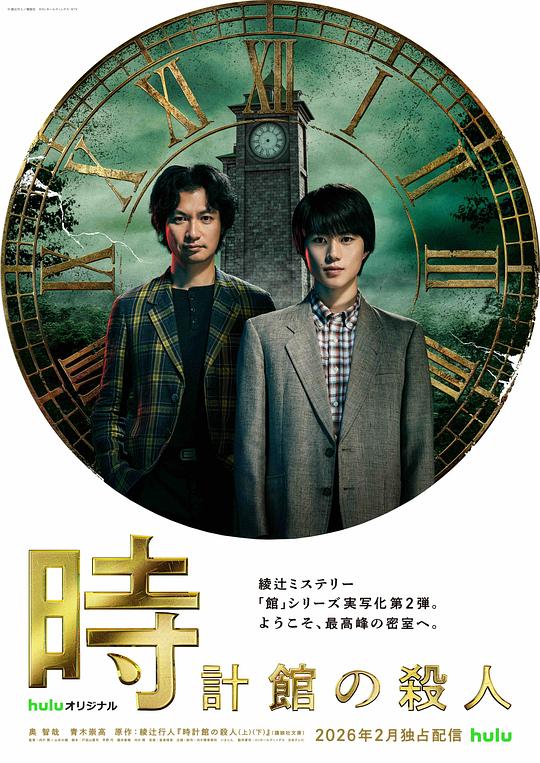 《鲨鱼女孩》电影高清完整版