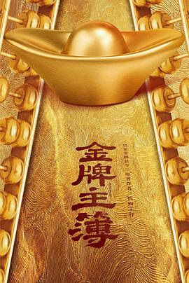 《我破碎的真理子【影视说明】》电影高清完整版