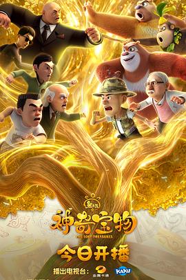 《爵士风情》电影高清完整版