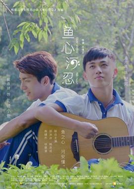 《金刚》电影高清完整版