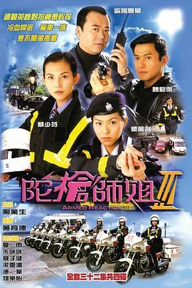 《骚乱时节的少女们啊》动漫高清全集