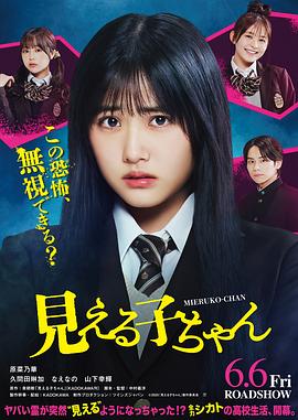 《魂灵战车2：复仇时间【影视说明】》电影高清完整版