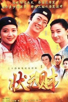 《花咲舞无法缄默沉静 令和版》电视剧高清全集