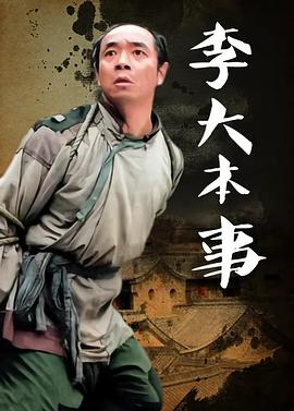 《深夜渔堂》动漫高清全集