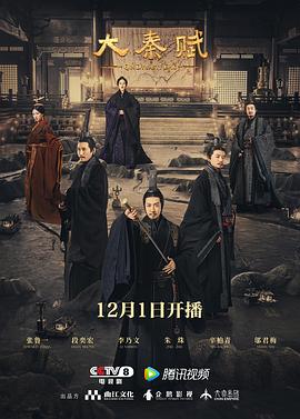 《欢喜好声响2》动漫高清全集
