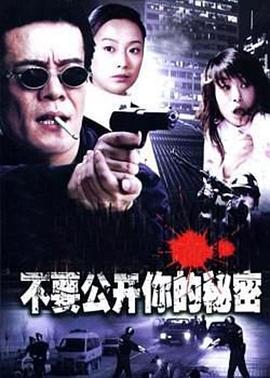 《湖中女神：朗科科马湖传说》电影高清完整版