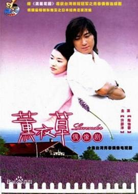 《老爸的朝圣之旅》电影高清完整版